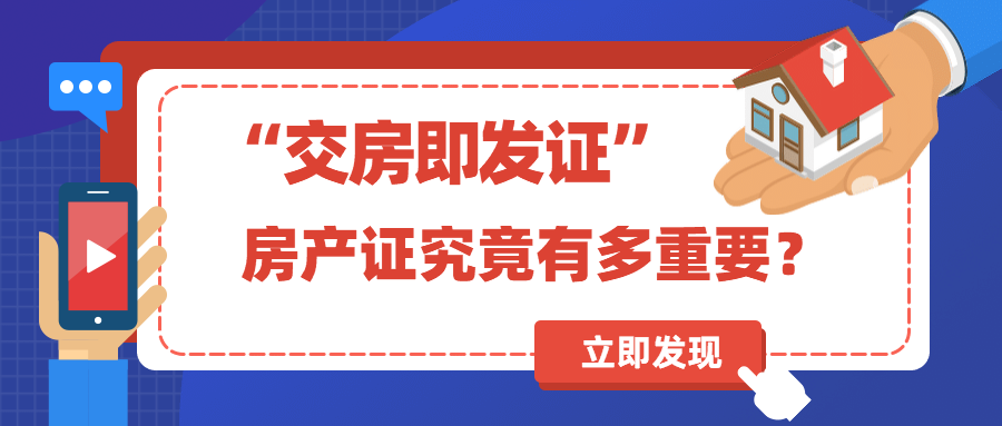 海门房产市场喜讯连连，最新活力盘点