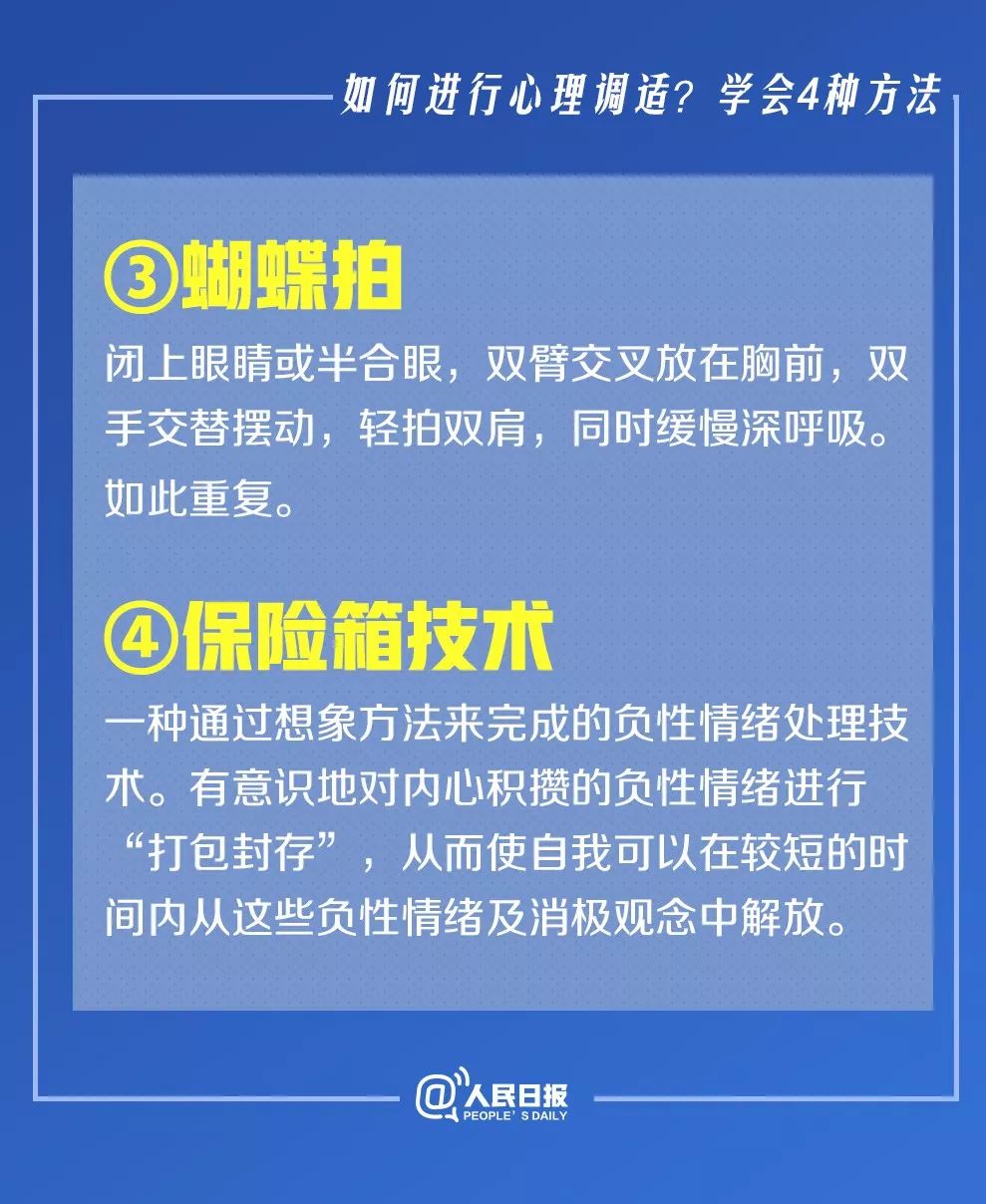 共筑健康防线：新冠肺炎防疫新举措，携手迎接美好未来