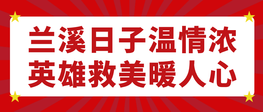 国内最新资讯 第25页