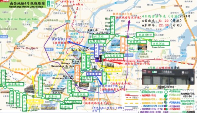 沈阳地铁7号线喜讯连连，共筑美好出行未来