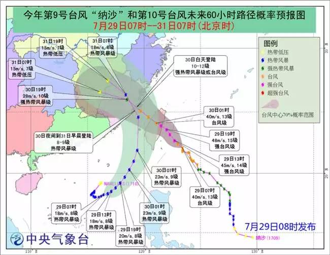 2025年1月14日 第18页