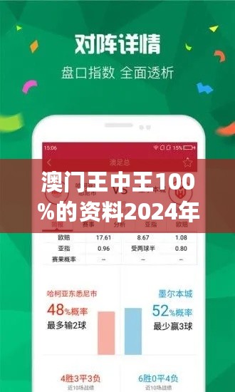 7777788888澳门王中王2024年｜2024澳门至尊7777788888_一个负责任的视角