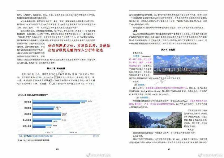 澳门正版资料免费大全新闻｜澳门权威信息免费汇总_精密分析解答解释现象