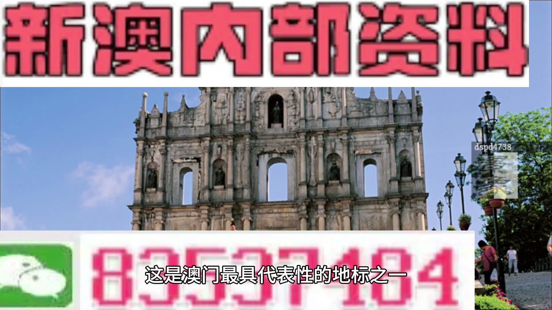 4949澳门免费精准大全｜4949澳门精准免费攻略_专题解答解释落实