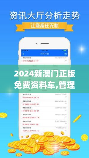 新澳2024今晚开奖资料四不像｜新澳2024今晚开奖速递_广泛研讨落实过程