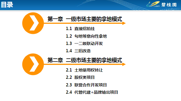 澳彩资料免费资料大全,精准步骤实施_互动集W52.211