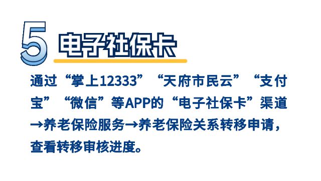 澳门今晚必开一肖一特,社会责任落实方案_幻想版I44.853