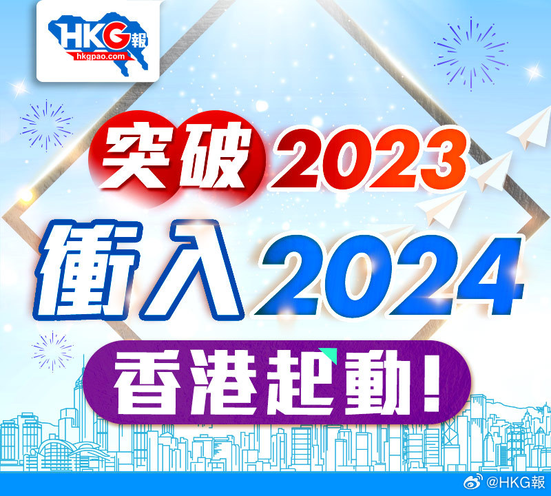 新澳2024正版资料免费公开,创新性解析计划_尊贵款Z90.342