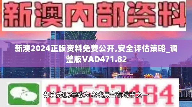 新奥正版全年免费资料｜新奥官方全年免费指南_权威指导解答解释现象