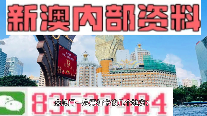 2024年新澳门免费资料｜2024年澳门最新资讯_详细解答计划剖析解释