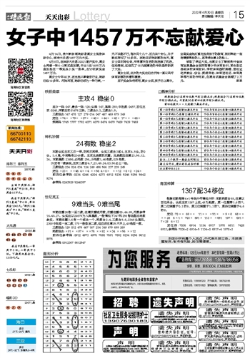 澳门天天开彩大全免费,创新驱动解答落实_供给版F89.856