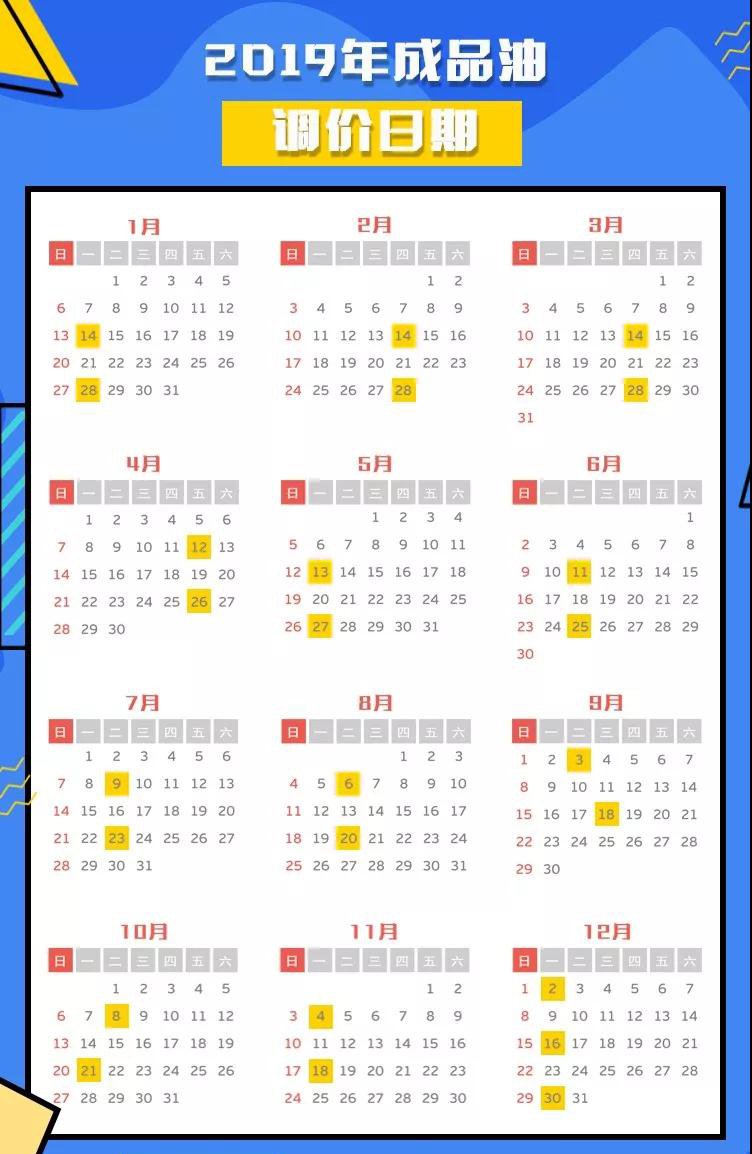 2024年澳门今晚开码料｜2024年澳门今晚开奖信息_前沿评估解析