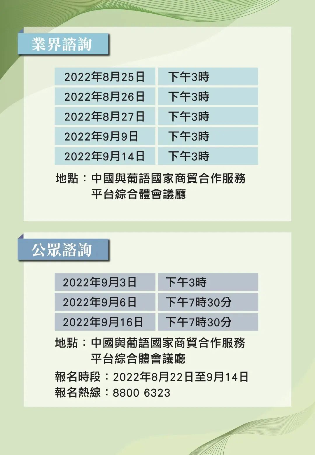 2024全年资料免费大全｜2024年度资料全收录免费版_免费提供的价值与机遇