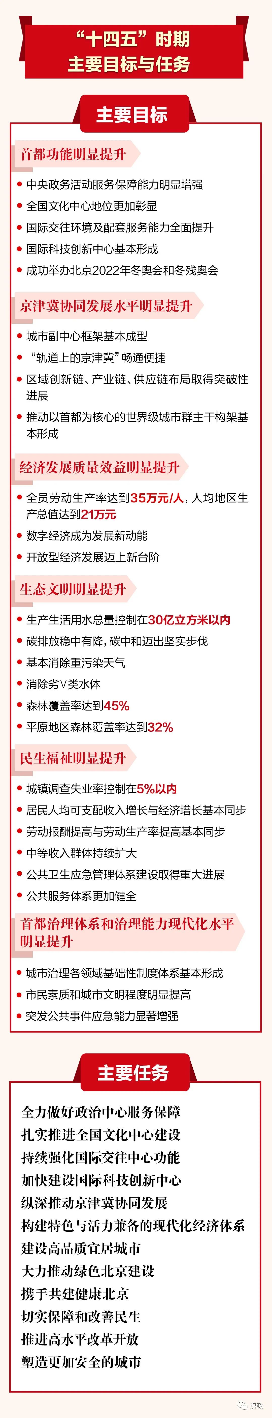 二四六香港资料期期准一,开启透明化彩票新时代_灵活款N11.610