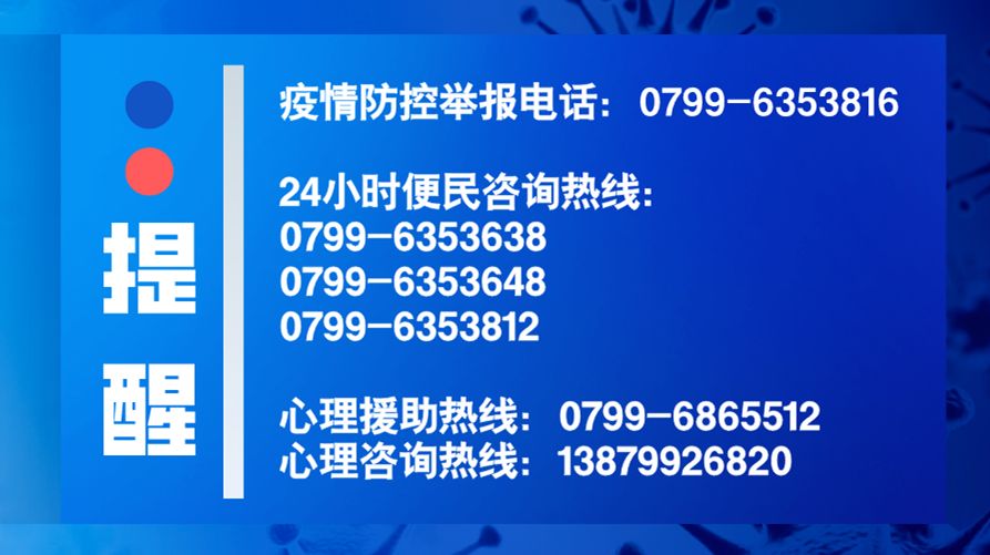 2025年1月17日 第58页