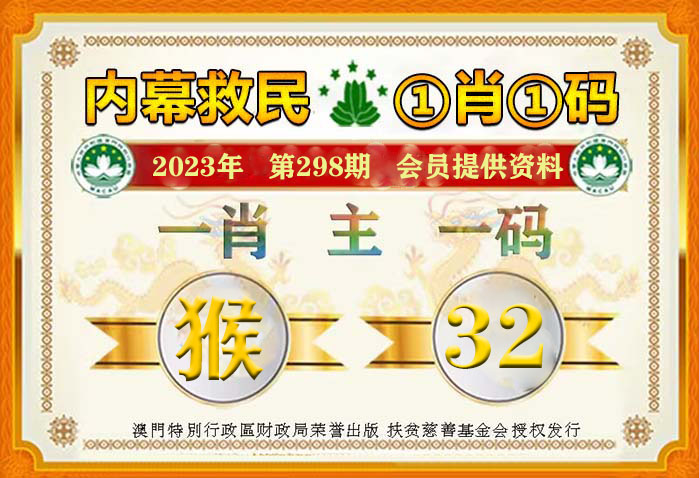 新澳门平特一肖100准,长效解答解释落实_半成制M80.415