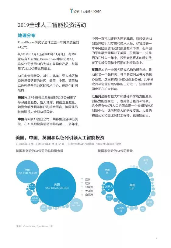 新澳最新最快资料新澳50期｜新澳50期最新最快资料_创新思维解答解释方法