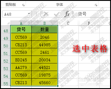 黄大仙三肖三码必中三,数据整合设计方案_高效版K67.811