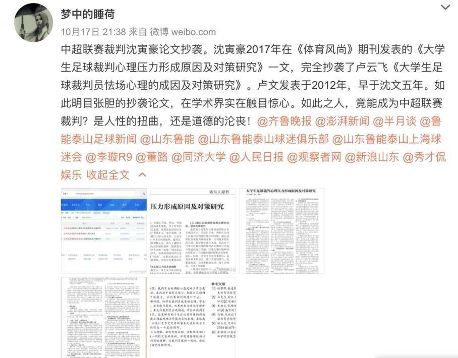 澳门正版资料大全资料贫无担石,事件解答解释落实_协力版H83.170