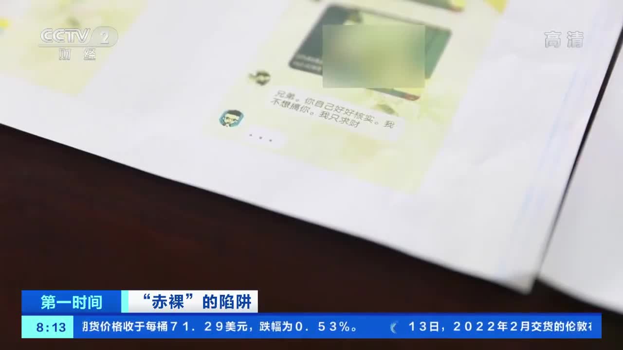 白小姐一肖一码100正确｜白小姐一码必中_揭露违法犯罪真相