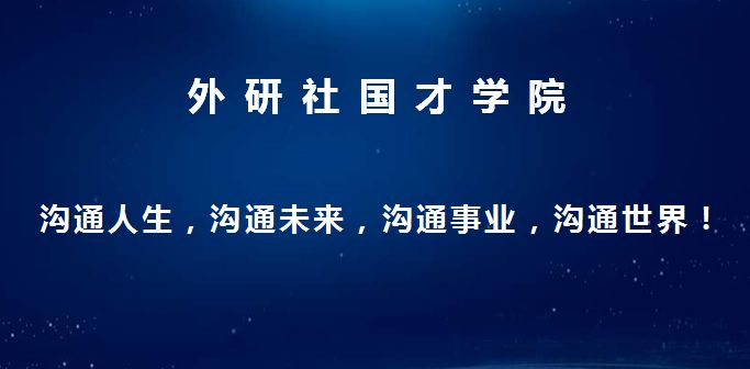 雷天太最新职务揭晓：职业生涯再攀高峰