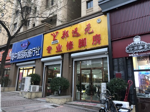 平潭新区热门店面招租，优质铺位待您入驻！