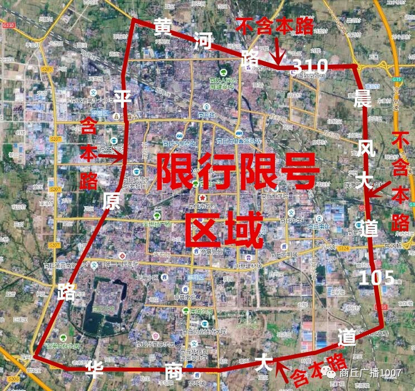 2025年巨鹿地区最新交通限行信息汇总发布