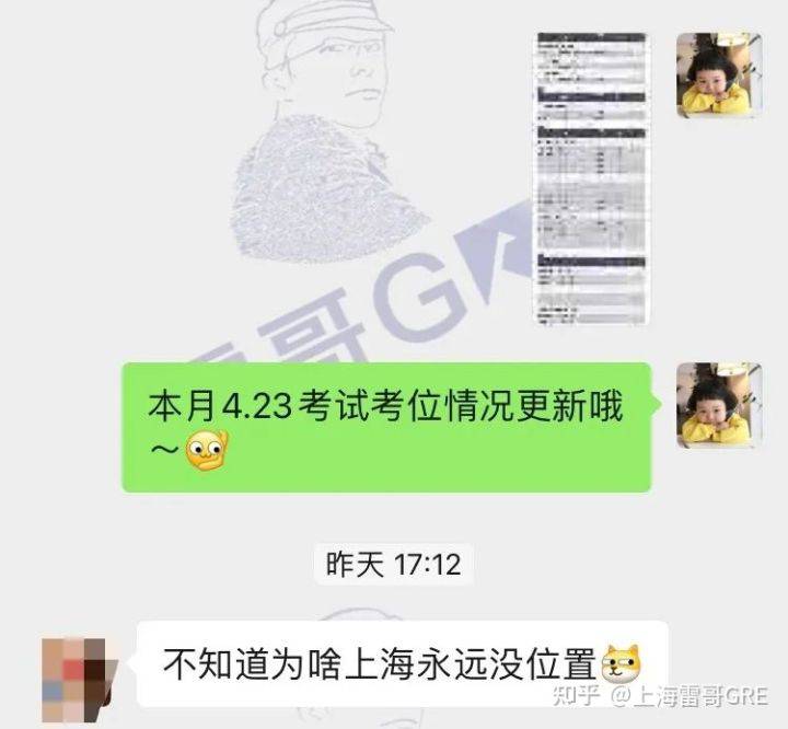 最新揭晓：沃野互助盘动态资讯解析