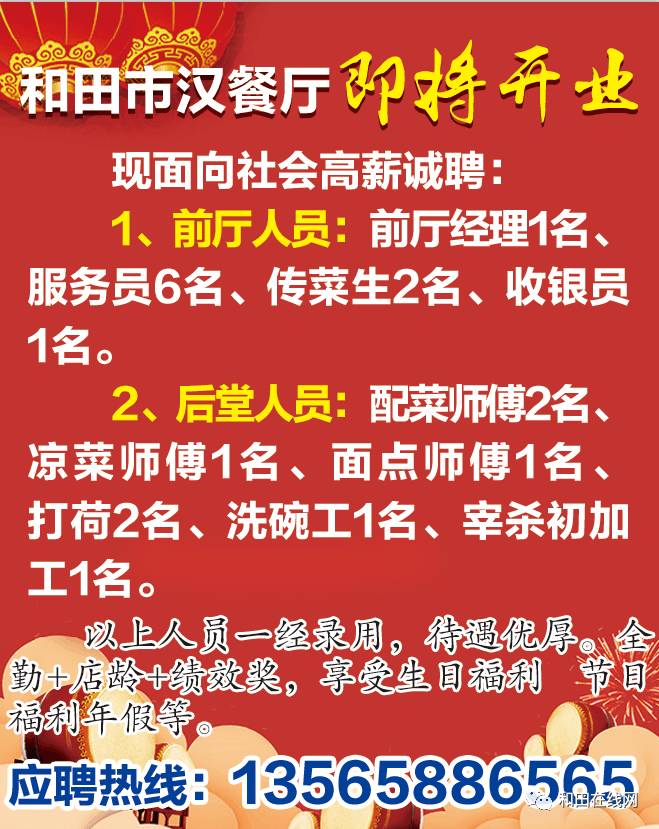 新余市招聘信息：热力行业急需，锅炉工职位火热招募中！