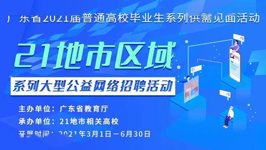 佛山地区热销喷粉岗位，招聘信息火热招募中！