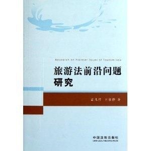 前沿佳作盘点：最新文学图书精选