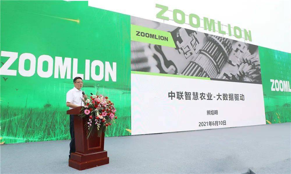 2025年中联重科资讯速递：最新动态盘点揭晓