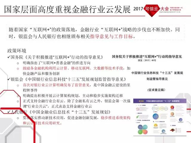 洞悉前沿：最新出炉的国家政策解读与动态分析