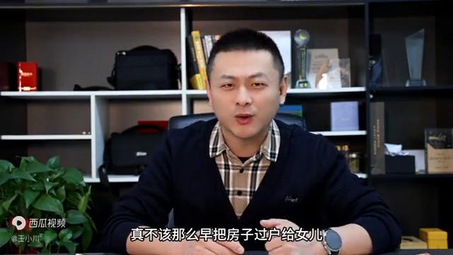 最新解读：房屋所有权确认政策全攻略